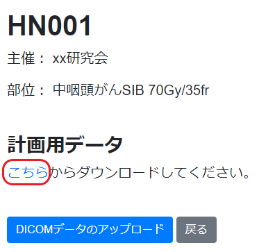 howto02